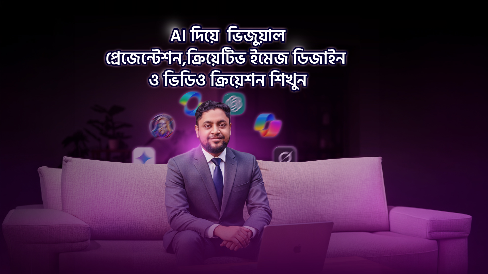 Creative Design & Video Creation with AI